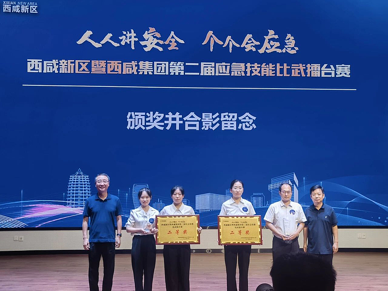 【金控快報(bào)】榮獲二等獎(jiǎng)！