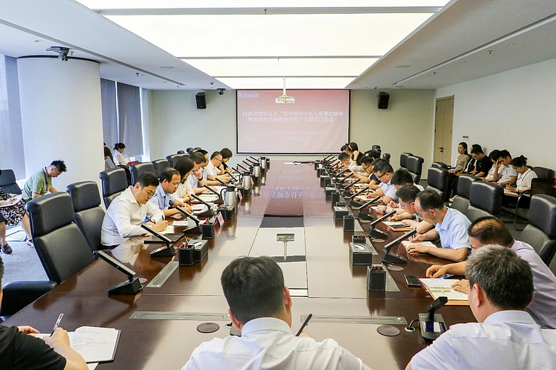 西咸金控黨總支開展主題黨日活動(dòng)！